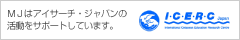 �}�[�K���b�g�W�F�Z�t�B���̓A�C�T�[�`�E�W���p���̊������T�|�[�g���Ă��܂��B